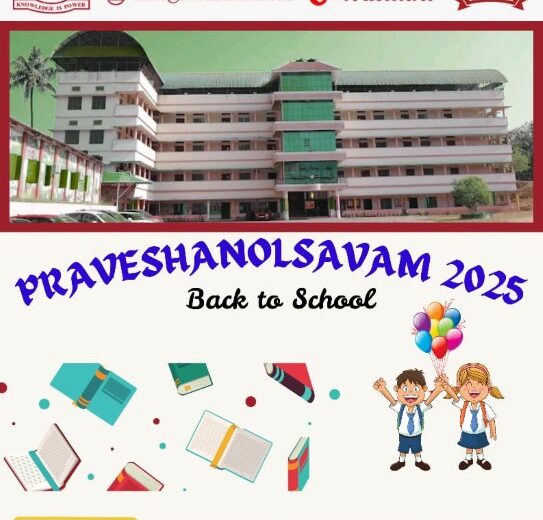 PRAVESHANOLSAVAM